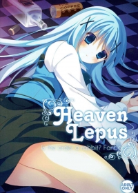 同人誌『Heaven Lepus』の表紙画像
