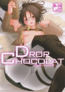 同人誌『DROP CHOCOLAT』の表紙画像