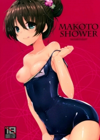同人誌『MAKOTO SHOWER』の表紙画像