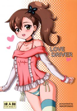 LOVE DRIVER